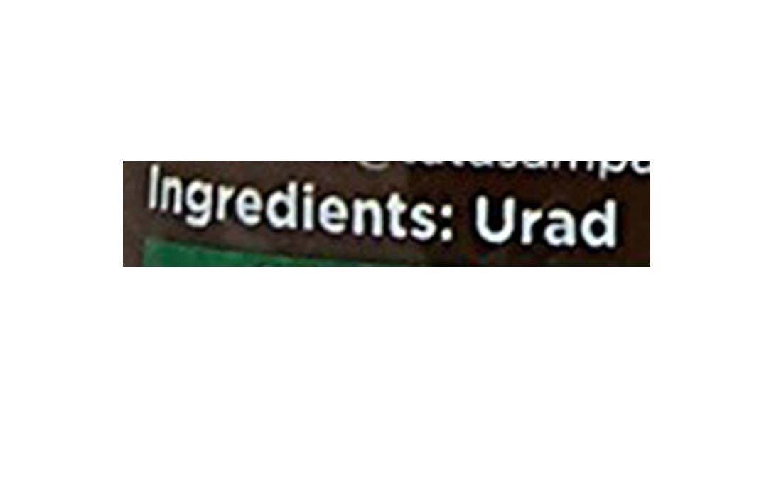 Tata Sampann High Protein Urad    Pack  500 grams